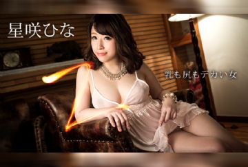 Heyzo-1368-HD