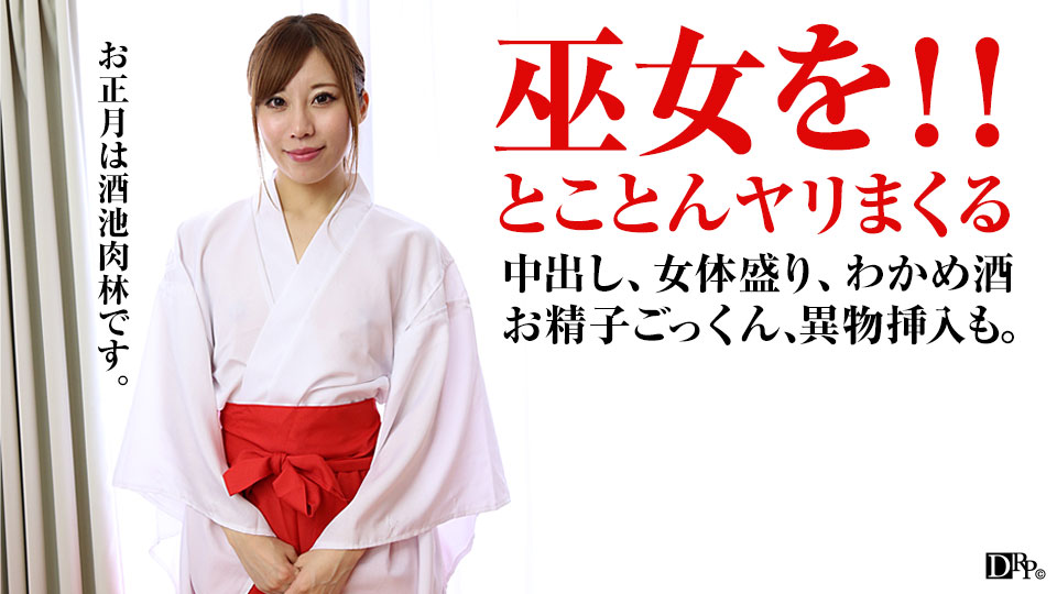 yesjav.com-Pacopacomama-010317_001-HD