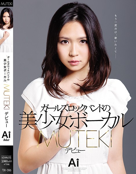 yesjav.com-TEK-086