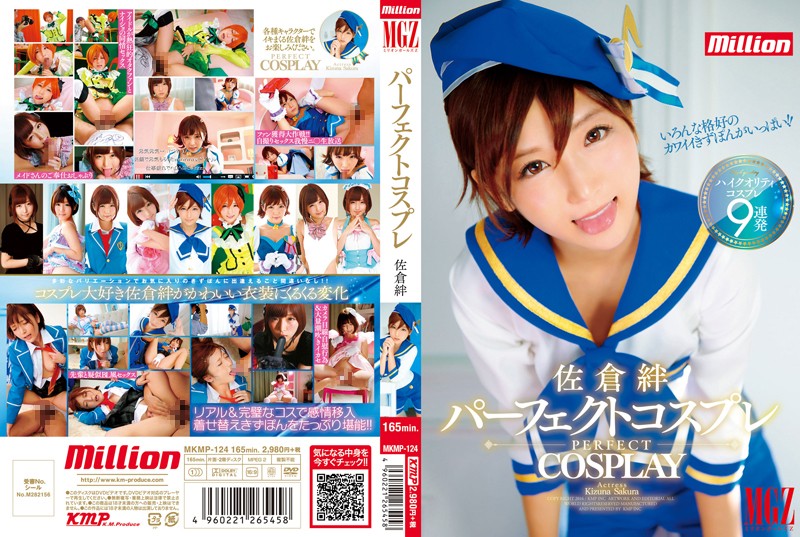 YesPornBT.com-MKMP-124 Perfect Cosplay - Kizuna Sakura