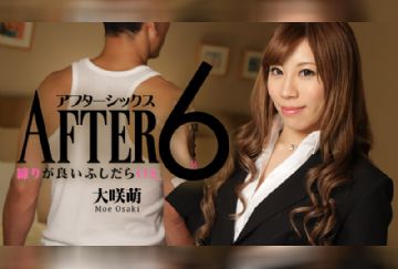 HEYZO-1378 アフター6～缔りが良いふしだらOL～ 无码 (中文字幕)