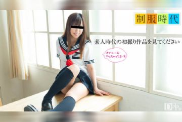 10Musume-012117_01-HD