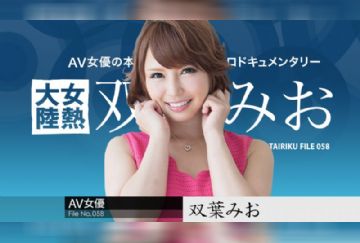 Caribbeancom 112217-542 女熱大陸 File.058
