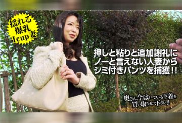 Pacopacomama 122617_193 パコパコママ 122617_193 奥さん、今はいている下着を買い取らせてください
