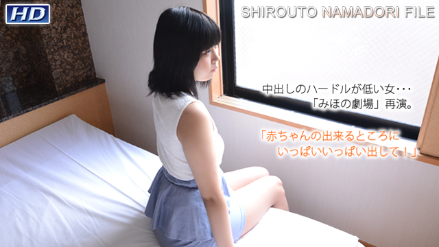 yesjav.com-Gachinco-gachi1095-HD