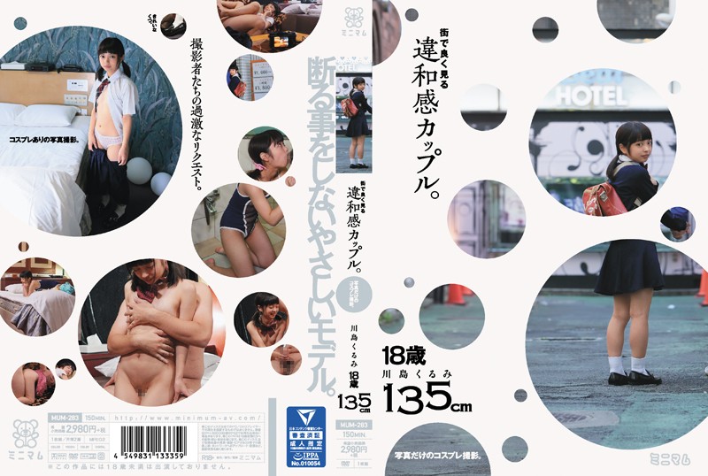 yesjav.com-MUM-283