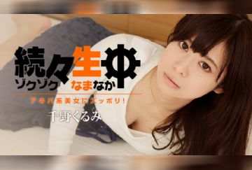 Heyzo-1412-HD
