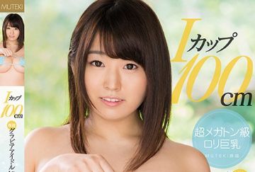 TEK-088 Iカップ100cm 現役グラビアアイドル松本菜奈実MUTEKIデビュー