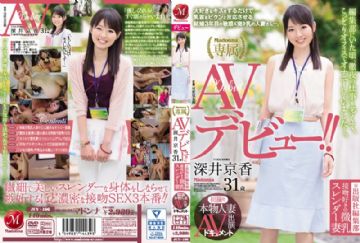 JUY-106 First Time Shots Of Real Housewives - Porn Film Documentary - Ex-Editor Slender Wife With Small Tits Loves Kissing - 31 Year Old Kyoka Fukais Porn Debut!!