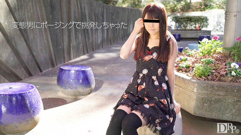 yesjav.com-10Musume-032417_01-HD