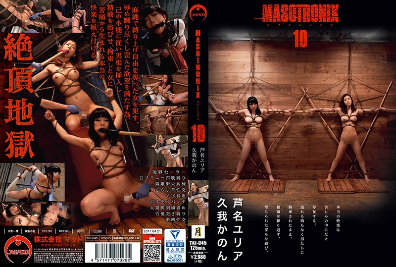 yesjav.com-TKI-045 MASOTRONIX 10