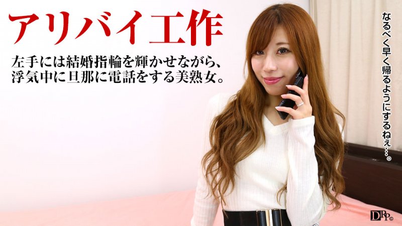 yesjav.com-Pacopacomama-042817_001-HD