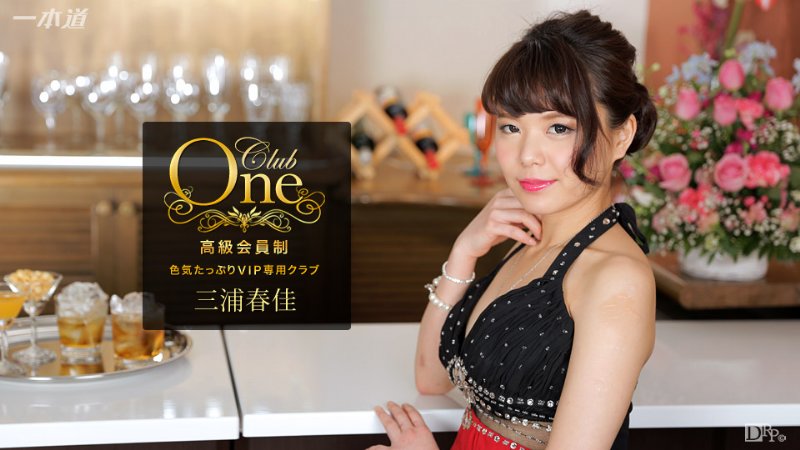 yesjav.com-1Pondo-051117_526-HD