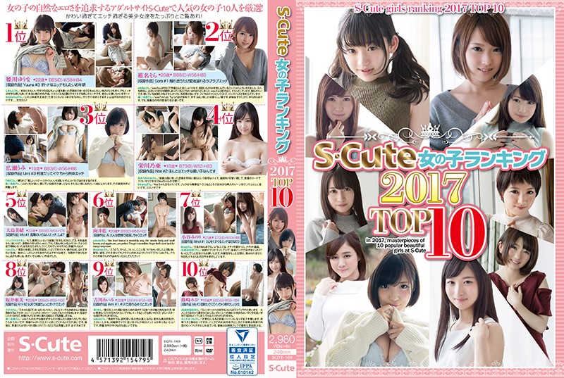 YesPornBT.com-SQTE-169 S-Cute Girl Rankings 2017 TOP 10