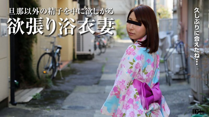 yesjav.com-Pacopacomama-081017_130-HD