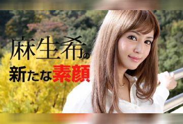 カリビアンコム 081817-482 のぞみんの新たな素顔 麻生希