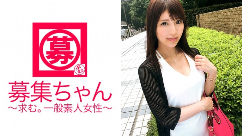 yesjav.com-261ARA-213 自称プロの愛人23歳あやちゃん参上！