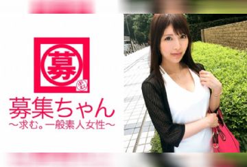261ARA-213 自称プロの愛人23歳あやちゃん参上！