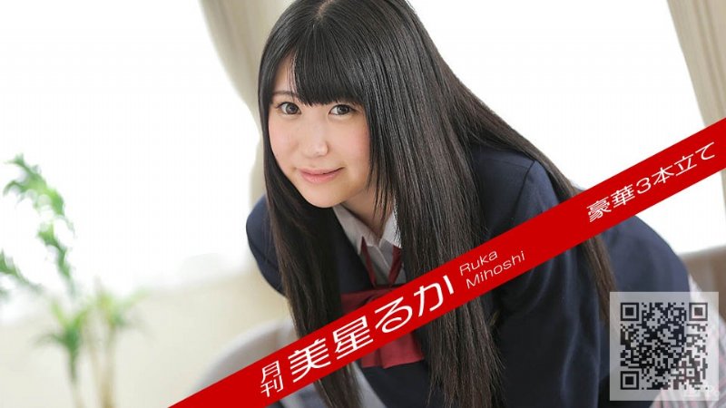 yesjav.com- Caribbeancompr 091517_001 月刊 美星るか