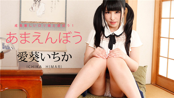 yesjav.org-Caribbeancom 012618-592 カリビアンコム 012618-592 あまえんぼう Vol.32