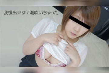 天然むすめ 102718_01 色白美肌Fカップ素人むすめに中だし 百瀬ここあ
