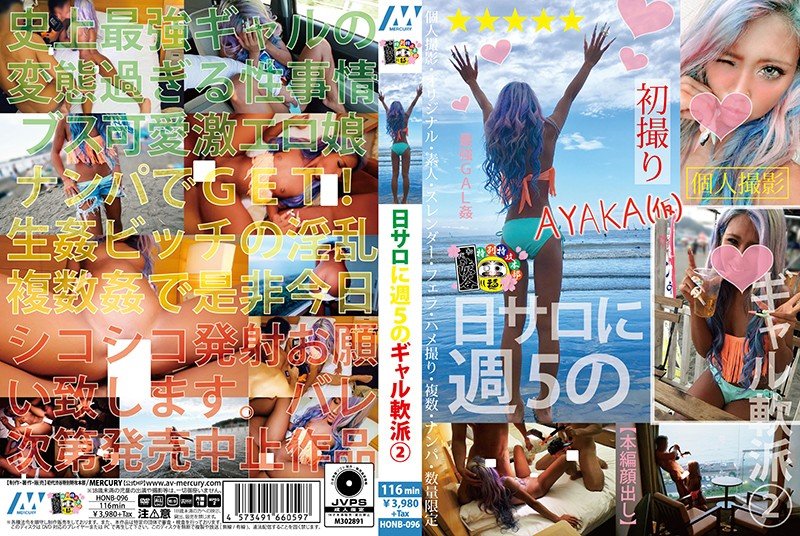 yesjav.pw-HONB-096 日サロに週5のギャル軟派 2