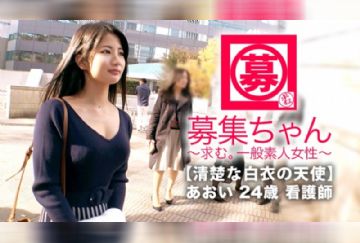  261ARA-350 【白衣の天使】24歳【清楚な美女】あおいちゃん参上！肛門科に勤める彼女の応募理由は『前から興味ありまして…』清楚な雰囲気満載の看護師！実は【ドM】の変態ナース！【イラマチオ】【首絞め】とにかく苦しいのが大好き！肛門科なのに…いゃ、肛門科だからなのか！？【アナル舐め】大好きナース！清楚な仮面被った【変態ドM看護師】この逸材見なきゃ損！