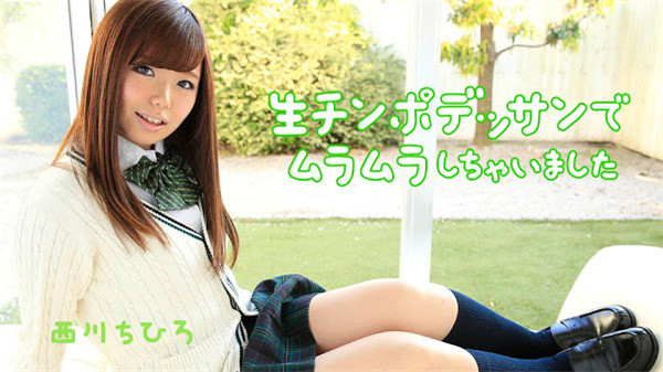 yesjav.org-Caribbeancom 022718-611 カリビアンコム 022718-611 生チンポデッサンでムラムラしちゃいました 西川ちひろ