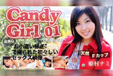 Tokyo Hot th101-050-111282 東京熱 FULLHD版 CANDY GIRL 01 ～デビュー寸前～