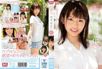 SSNI-190 Fresh Face NO.1 STYLE Saika Kawakita AV Debut
