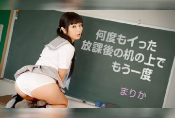 カリビアンコム 062318-691 何度もイった放課後の机の上でもう一度 まりか