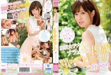 MIDE-573 Active Female College Student! !Nachukawa 19 Years Old AV Debut! ! Hikari Ninomiya