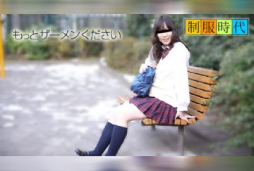 天然むすめ 011719_01 制服時代～ザーメン大好き！～