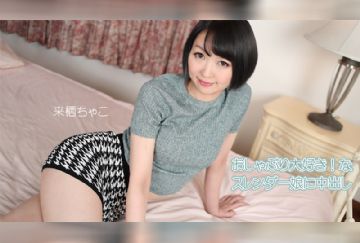 HEYZO-1909 最喜欢无套做爱和口交的骚货 (中文字幕)