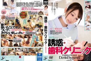 CMD-024 Temptation ◆ Dental Clinic Kiriya Akira