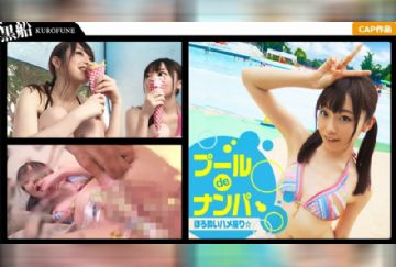 326EVA-041 泳池搭讪苗条比基尼女子 (中文字幕)