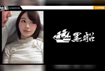  326JKK-011 【キャバ嬢個撮 感度抜群のツンデレギャルに中出し？ えみちゃん編】