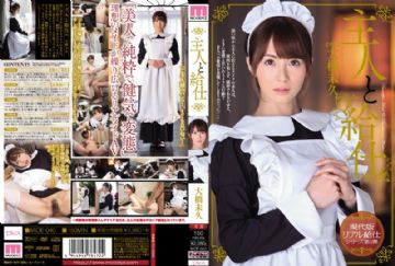 [AI無碼] MIDE-040 主人和女仆服务员 大桥未久 (中文字幕)