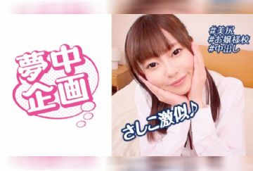  329BMH-094 女子学生イカセに夢中！ たえにゃ