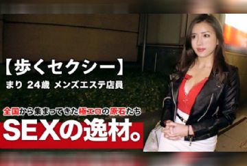 261ARA-417 希望自己变得更变态的痴女美容师永井玛丽亚笑着玩弄我的肉棒 (中文字幕)