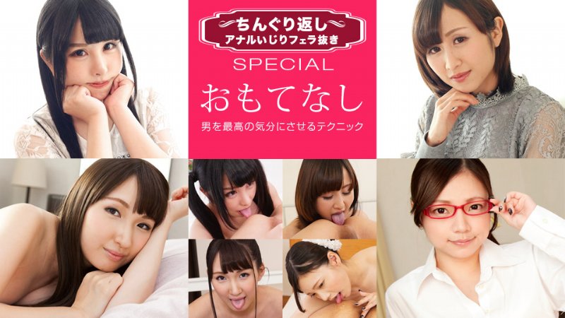 yesjav.top-一本道 122619_001 ちんぐり返しアナルいじりフェラ抜き スペシャル6 ～そこまでヤるか！？いい女たち～
