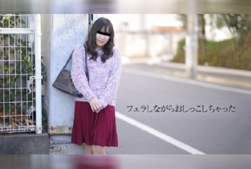 天然むすめ 032819_01 一回ヤったあとってオナニーしたくなるの 長谷川もも