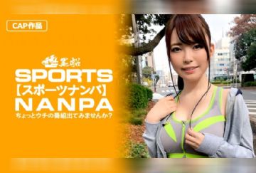  326SPOR-010 【スポーツ女子】デカチン陥落！ストイックな美人ヨガインストラーはデカチンを手で口でマ〇コで味わい完堕ち！未経験サイズのデカチンに乱れ狂い！