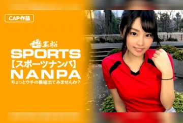  326SPOR-013 【スポーツ女子】巨乳でムチエロなのにクビレのあるスポーツ女子のアンニュイ気分を吹っ飛ばす快感アヘ顔鑑賞！