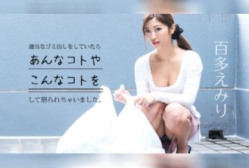 052919-930 垃圾没分类的人妻被宿舍管理员找上门在家里被强奸 (中文字幕)