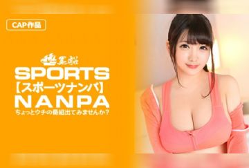  326SPOR-016 【スポーツ女子】Kカップヨガ美女！ペットの不幸経験から動物病院のスタッフになった爆乳お姉さんはKカップを揺らしてのエロスポーツ撮影に！