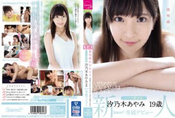 KAWD-996 透明感SEX前卫美少女 汐乃木あやみ (中文字幕)