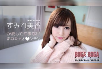 072619-969 和漂亮小姐姐董美香的主观内射性爱 (中文字幕)