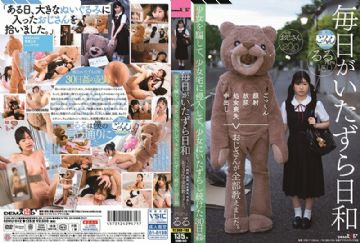 SDMU-942 处女丧失中出30日奸 有栖るる (中文字幕)