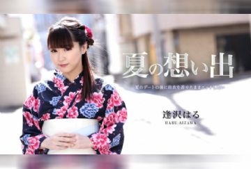 カリビアンコム 081619-984 夏の想い出 Vol.12 逢沢はる